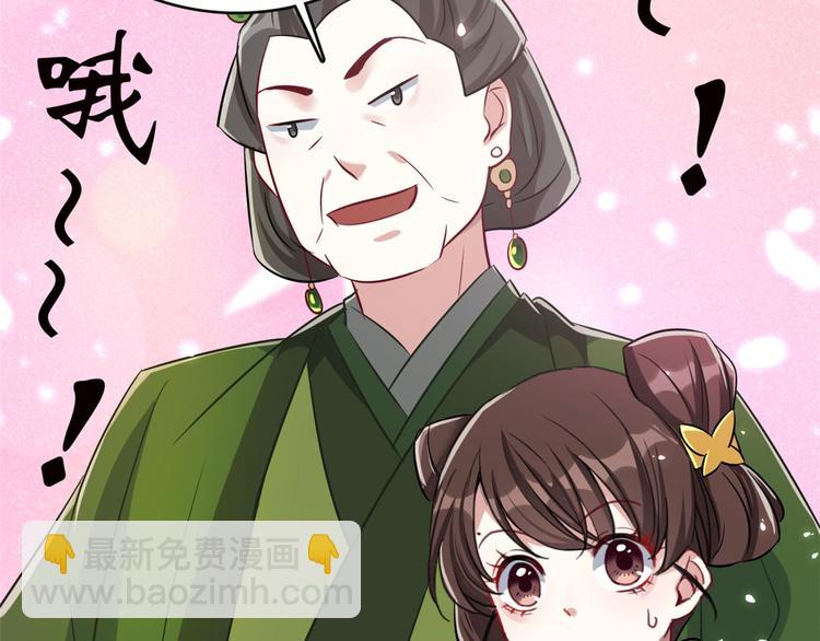 第26话 里面真的躺着我吗？(1/3)-第26话