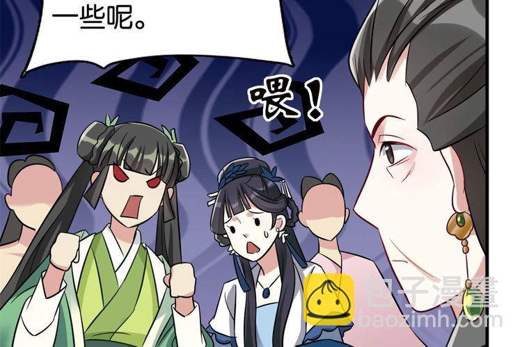 第26话 里面真的躺着我吗？(1/3)-第26话