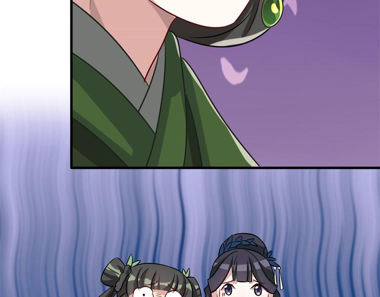 第26话 里面真的躺着我吗？(1/3)-第26话