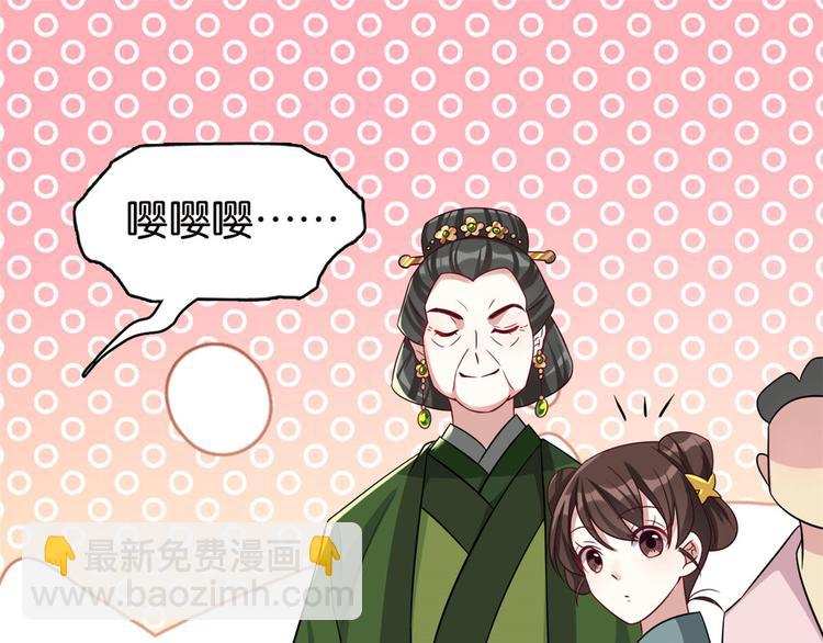 第26话 里面真的躺着我吗？(1/3)-第26话