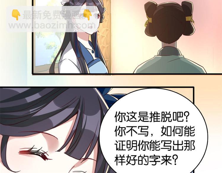 第26话 里面真的躺着我吗？(1/3)-第26话