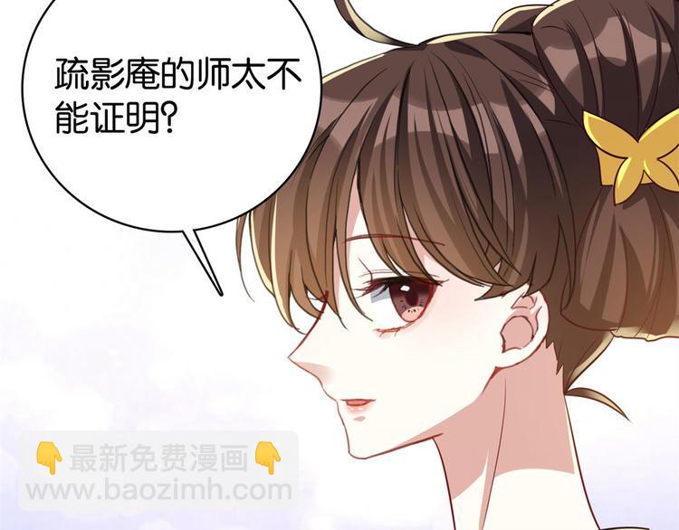 第26话 里面真的躺着我吗？(1/3)-第26话