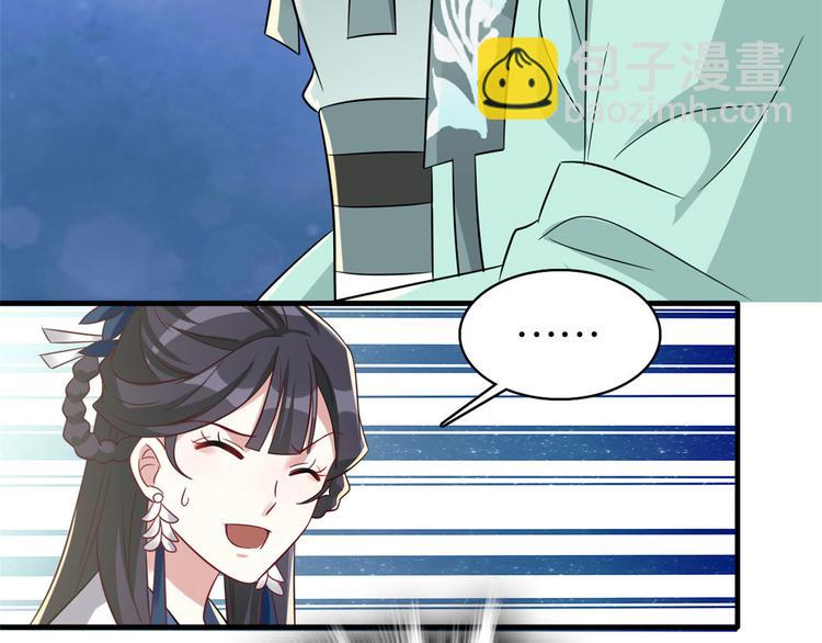 第26话 里面真的躺着我吗？(1/3)-第26话