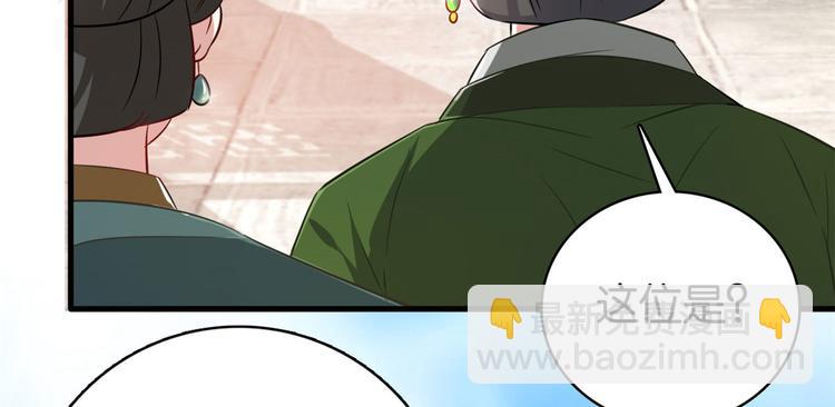 第26话 里面真的躺着我吗？(1/3)-第26话