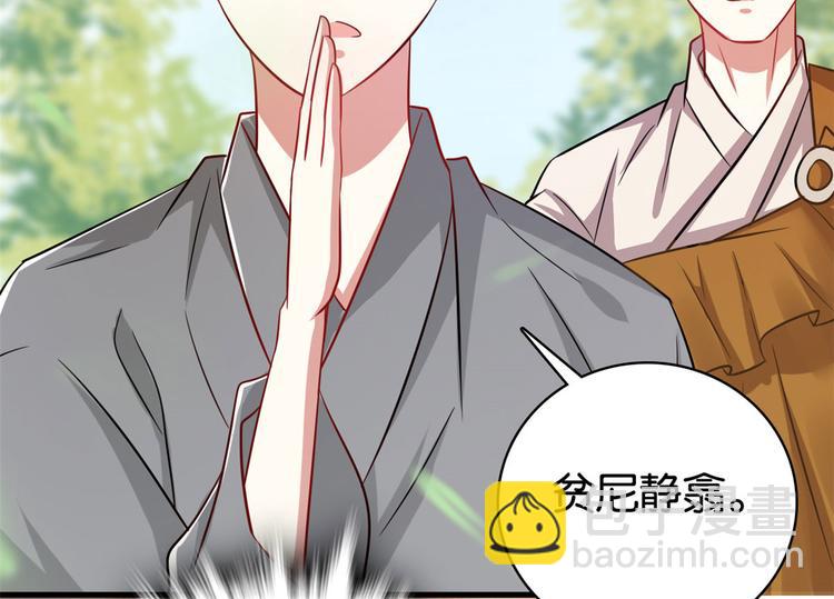 第26话 里面真的躺着我吗？(1/3)-第26话