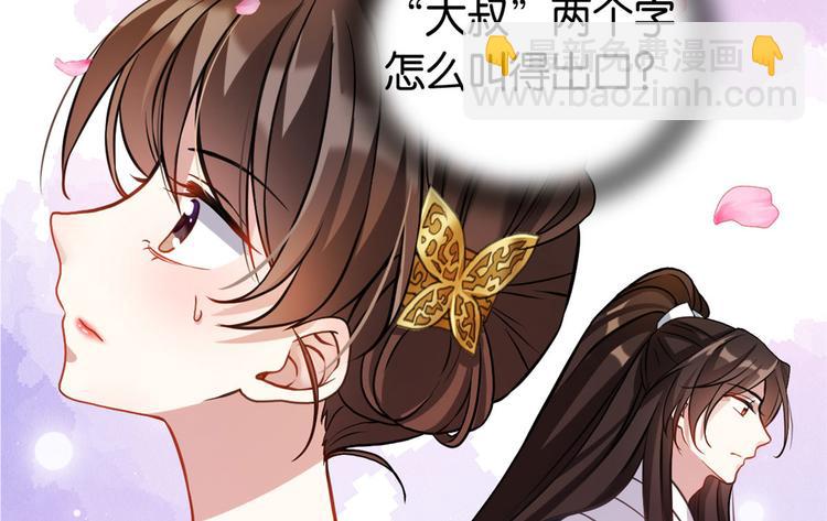 第28话 咱们还是可以认识一下(1/3)-第28话