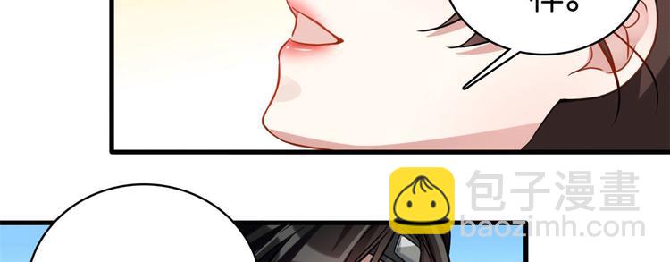 第28话 咱们还是可以认识一下(1/3)-第28话