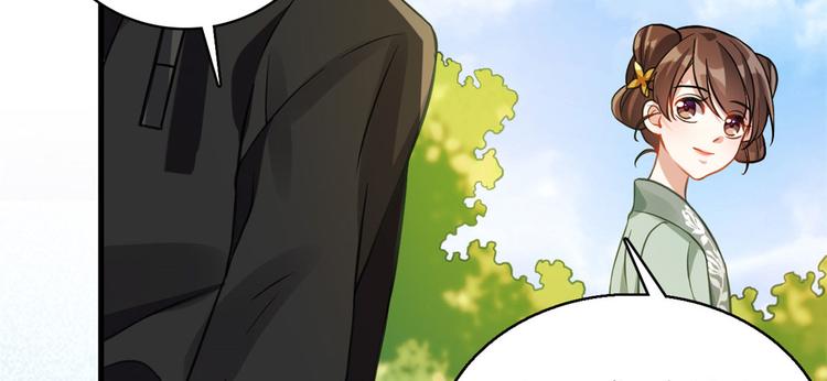 第28话 咱们还是可以认识一下(1/3)-第28话