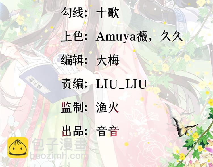 第28话 咱们还是可以认识一下(1/3)-第28话