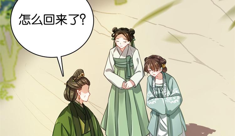 第28话 咱们还是可以认识一下(1/3)-第28话