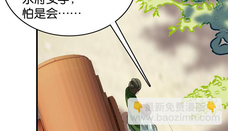 第28话 咱们还是可以认识一下(1/3)-第28话