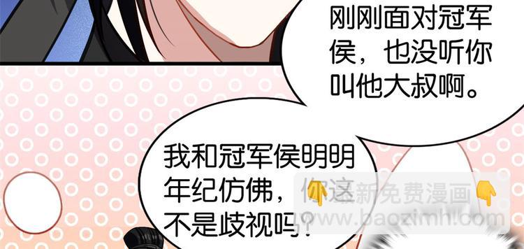 第28话 咱们还是可以认识一下(1/3)-第28话