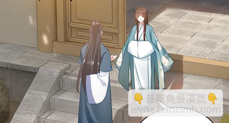 第30话 黎昭你居然敢来！(1/3)-第30话