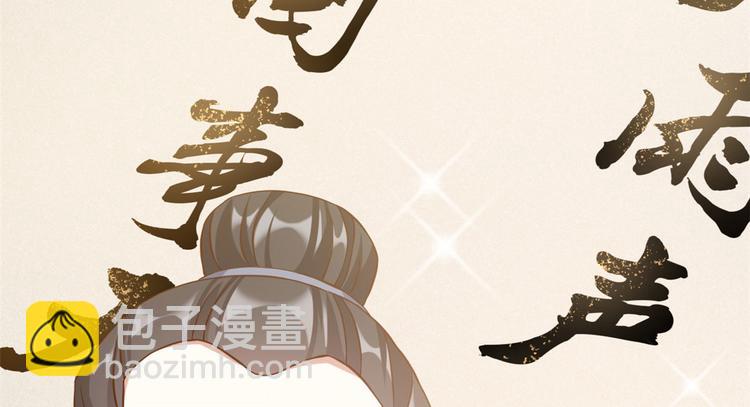 第30话 黎昭你居然敢来！(1/3)-第30话