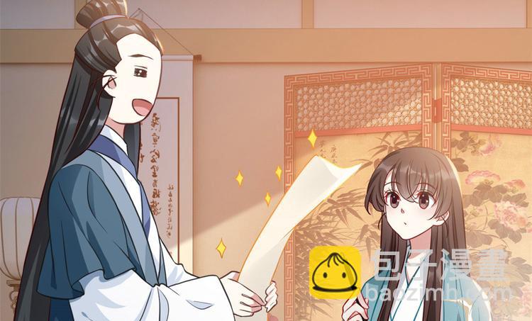 第30话 黎昭你居然敢来！(1/3)-第30话