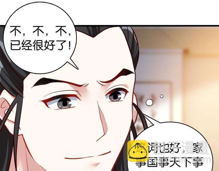 第30话 黎昭你居然敢来！(1/3)-第30话