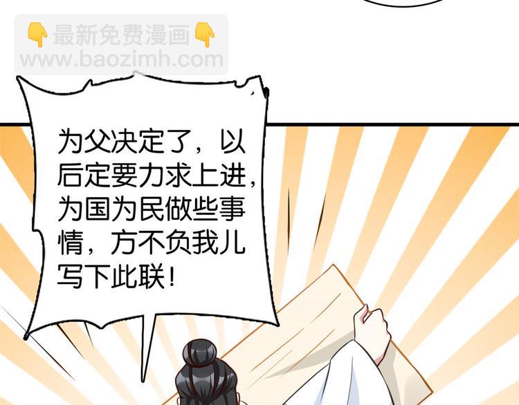 第30话 黎昭你居然敢来！(1/3)-第30话