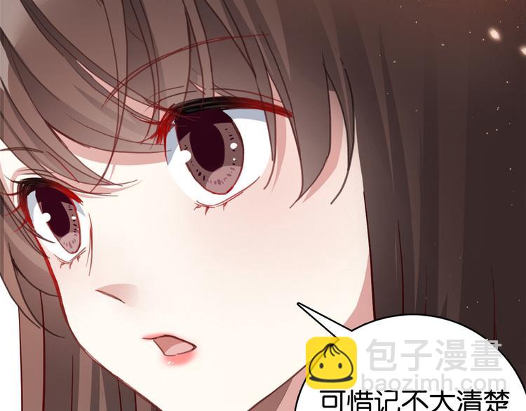 第30话 黎昭你居然敢来！(1/3)-第30话