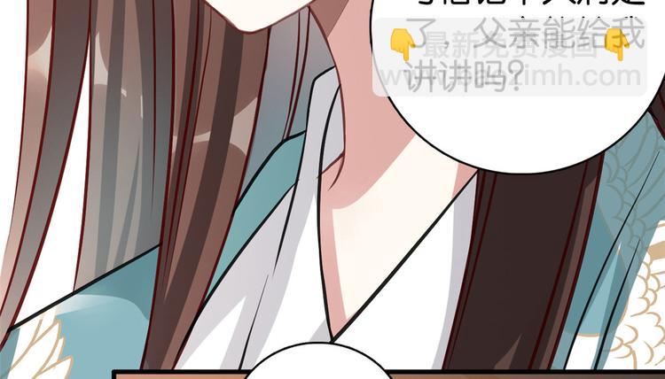 第30话 黎昭你居然敢来！(1/3)-第30话