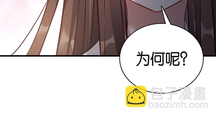 第30话 黎昭你居然敢来！(1/3)-第30话