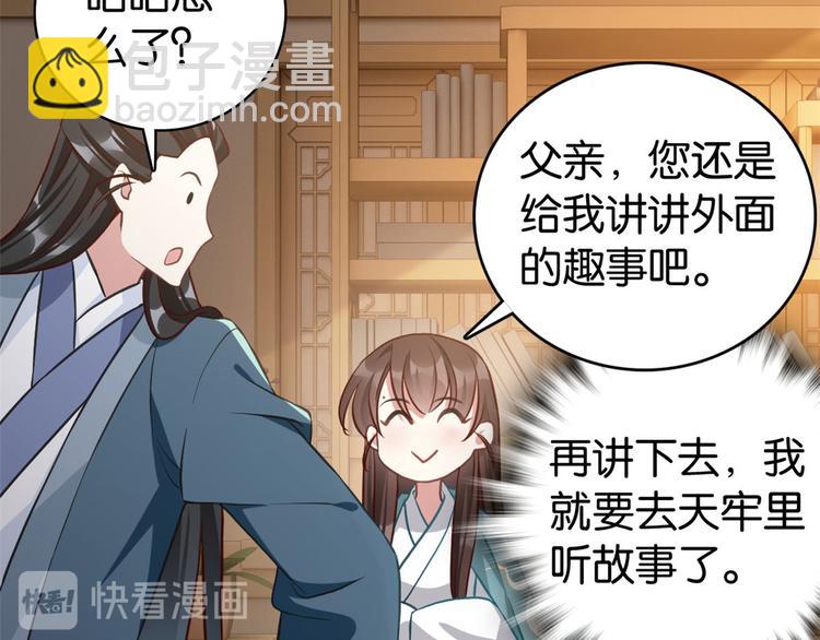 第30话 黎昭你居然敢来！(1/3)-第30话