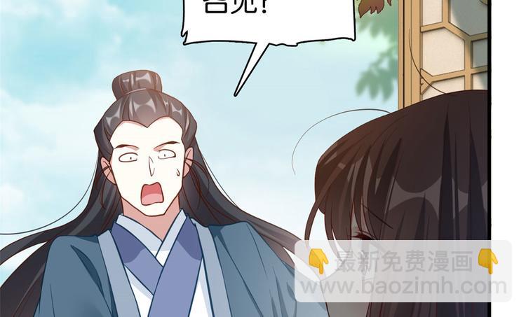 第30话 黎昭你居然敢来！(1/3)-第30话