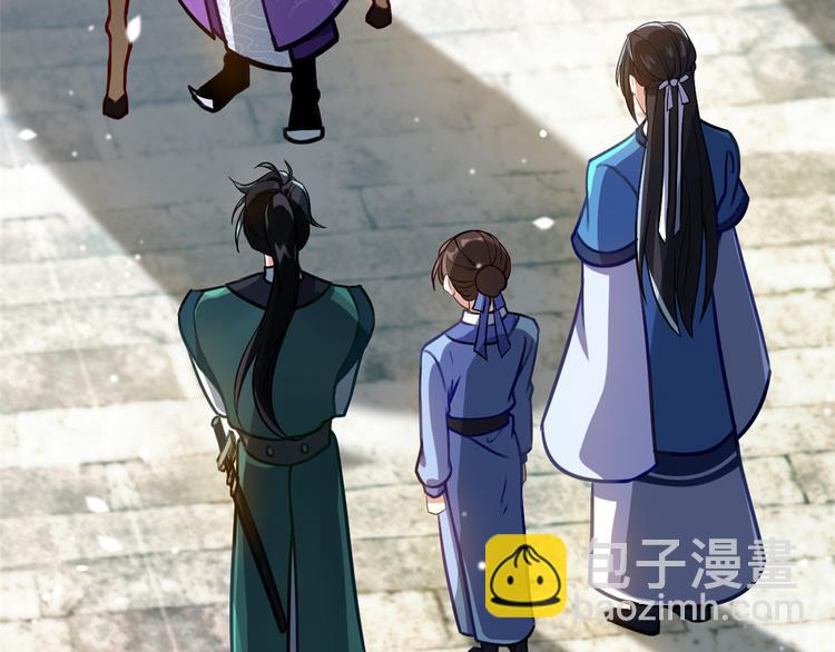 第04话 你就是巴不得甩下我！(1/3)-第4话