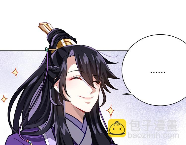 第04话 你就是巴不得甩下我！(1/3)-第4话