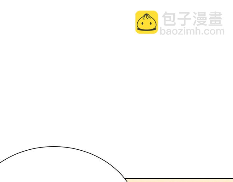 第04话 你就是巴不得甩下我！(1/3)-第4话