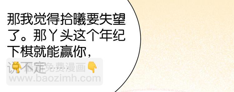 第04话 你就是巴不得甩下我！(1/3)-第4话