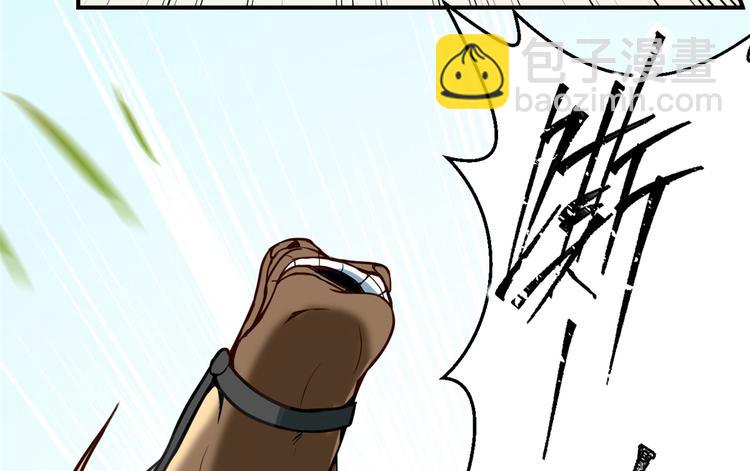 第04话 你就是巴不得甩下我！(1/3)-第4话