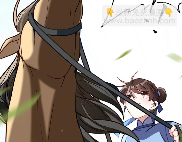 第04话 你就是巴不得甩下我！(1/3)-第4话