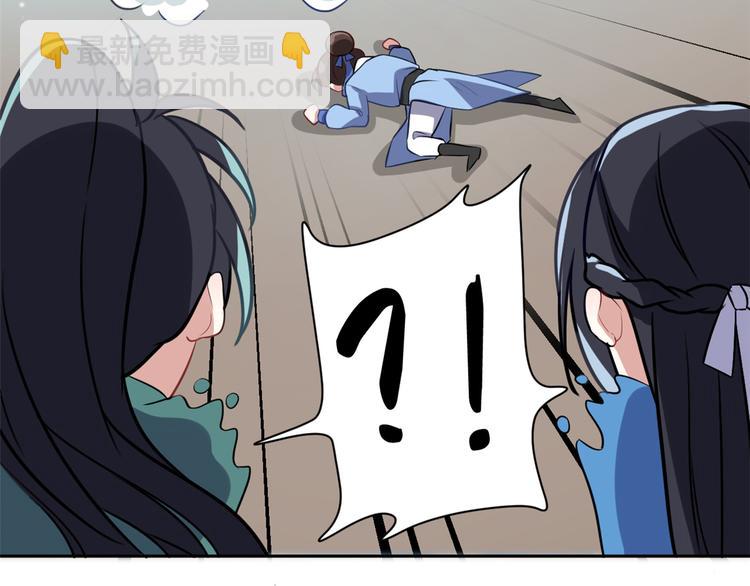 第04话 你就是巴不得甩下我！(1/3)-第4话