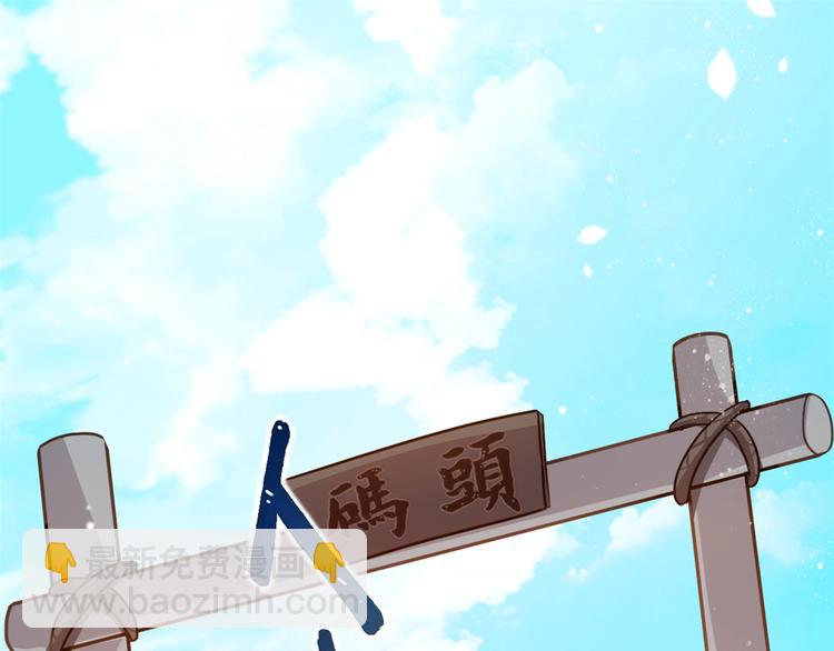 第04话 你就是巴不得甩下我！(1/3)-第4话