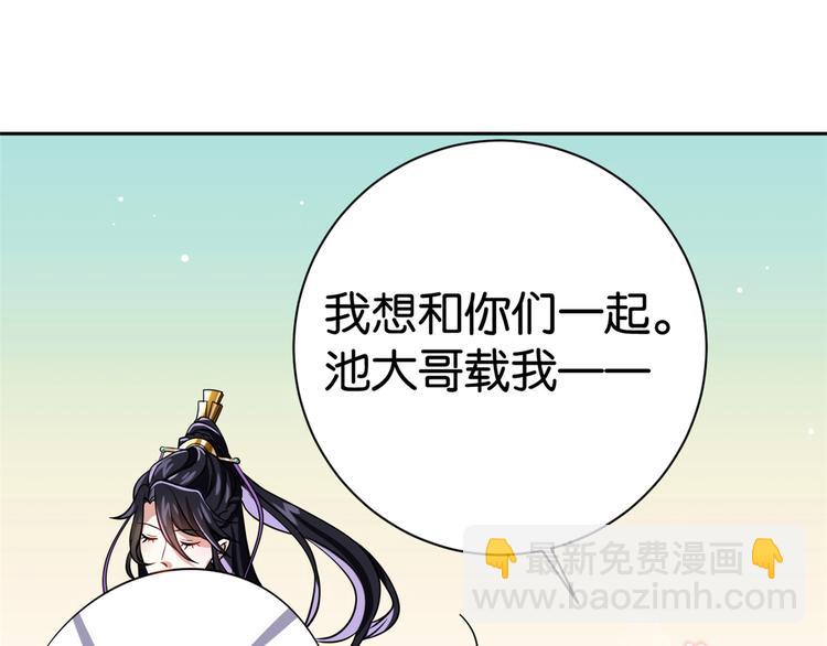 第04话 你就是巴不得甩下我！(1/3)-第4话