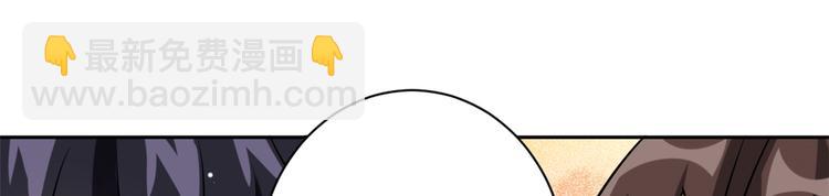 第04话 你就是巴不得甩下我！(1/3)-第4话