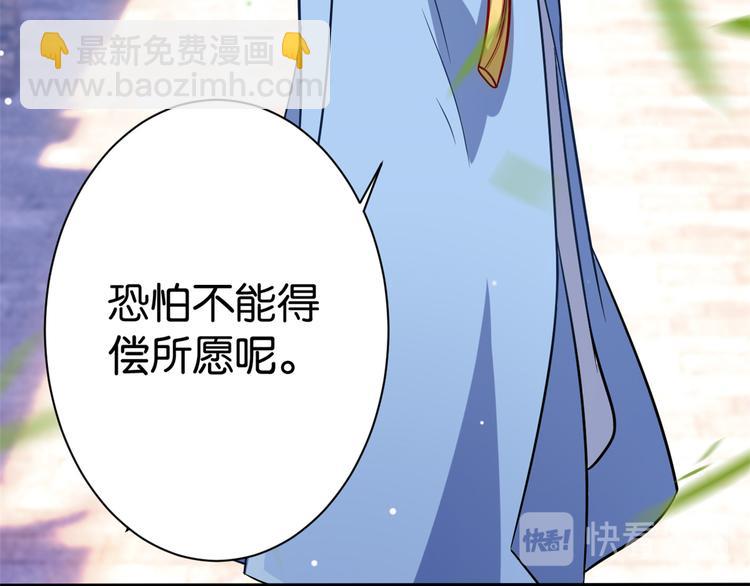 第04话 你就是巴不得甩下我！(1/3)-第4话