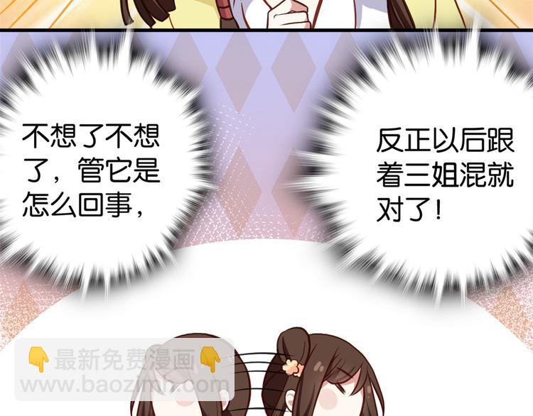 第32话邵明渊一定会和兄长见面(1/3)-第32话