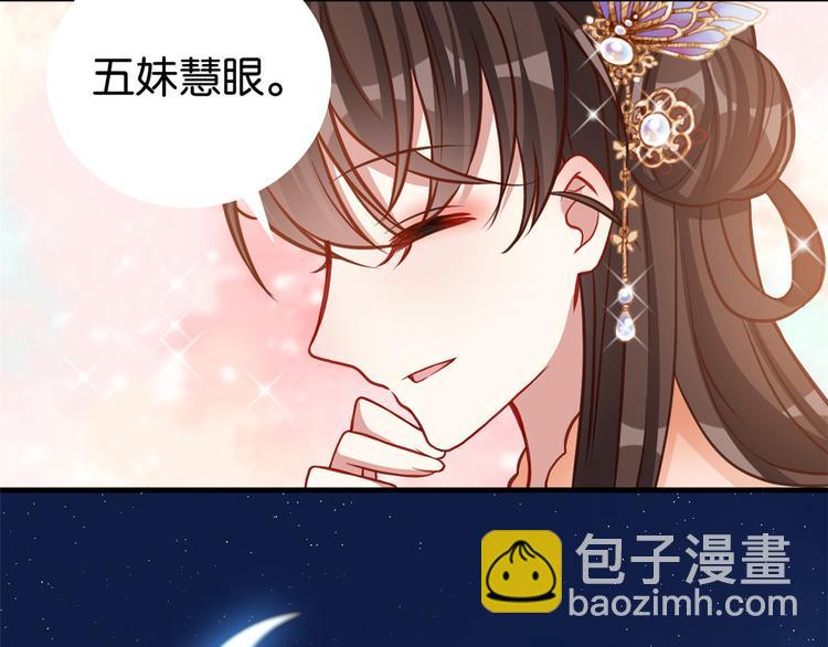 第32话邵明渊一定会和兄长见面(1/3)-第32话