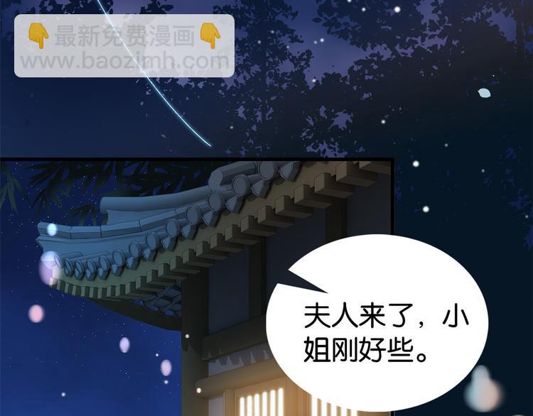 第32话邵明渊一定会和兄长见面(1/3)-第32话