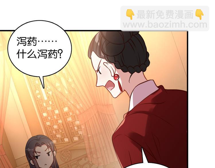 第32话邵明渊一定会和兄长见面(1/3)-第32话