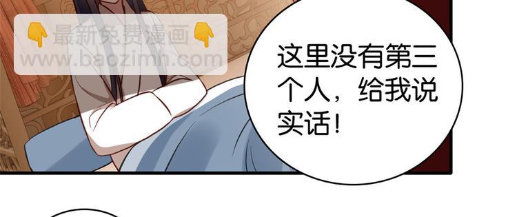 第32话邵明渊一定会和兄长见面(1/3)-第32话