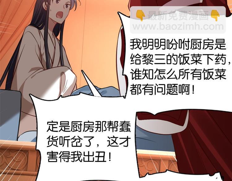 第32话邵明渊一定会和兄长见面(1/3)-第32话