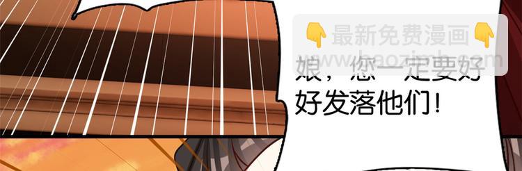 第32话邵明渊一定会和兄长见面(1/3)-第32话