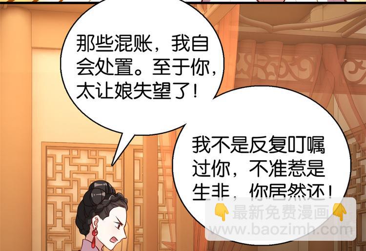 第32话邵明渊一定会和兄长见面(1/3)-第32话