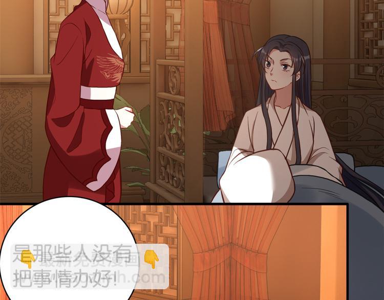 第32话邵明渊一定会和兄长见面(1/3)-第32话