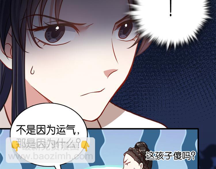 第32话邵明渊一定会和兄长见面(1/3)-第32话