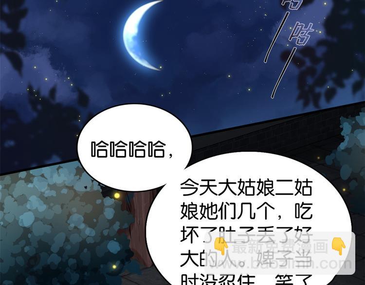 第32话邵明渊一定会和兄长见面(1/3)-第32话