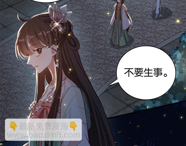 第32话邵明渊一定会和兄长见面(1/3)-第32话