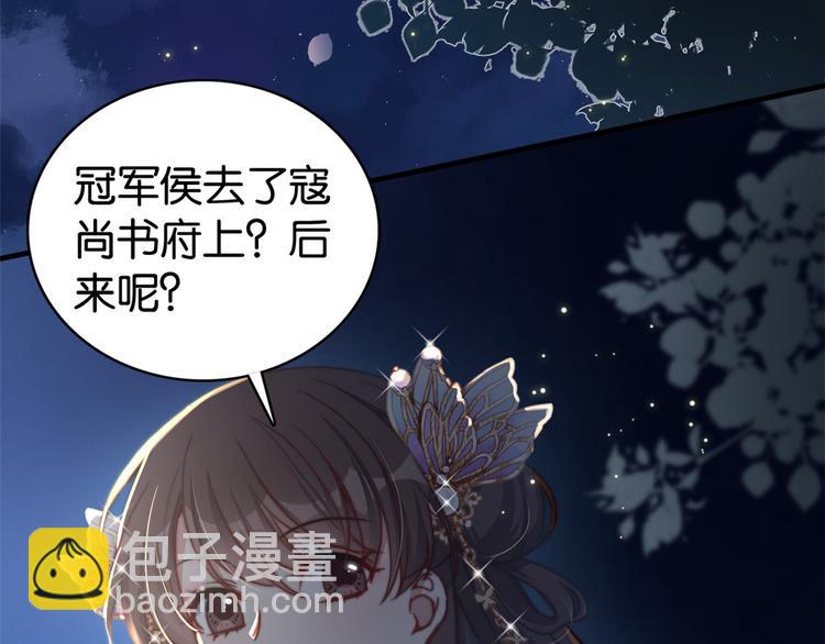 第32话邵明渊一定会和兄长见面(1/3)-第32话